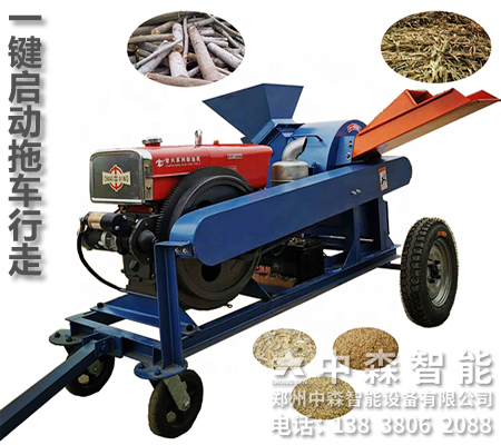 移動(dòng)式木材切碎機(jī)、下腳料粉碎機(jī)、香菇木屑機(jī)