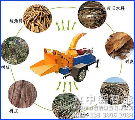 樹枝切碎機(jī)、大型園林切碎機(jī)、園林綠化粉碎機(jī)